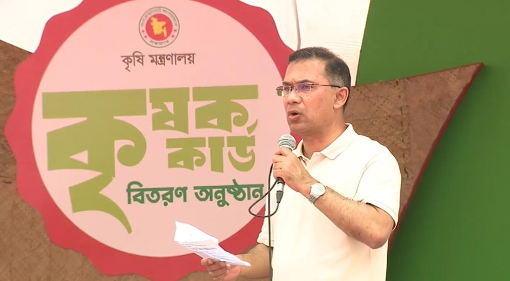 টাঙ্গাইলে কৃষক কার্ড কর্মসূচির উদ্বোধন, বড় ঘোষণা তারেক রহমানের
